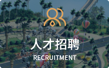 304am永利集团(中国)有限公司-official website