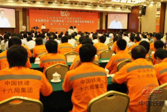 304am永利集团(中国)有限公司-official website