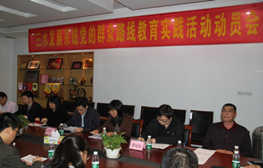 304am永利集团(中国)有限公司-official website