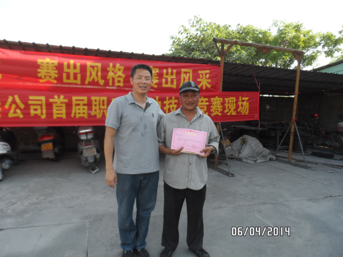 304am永利集团(中国)有限公司-official website