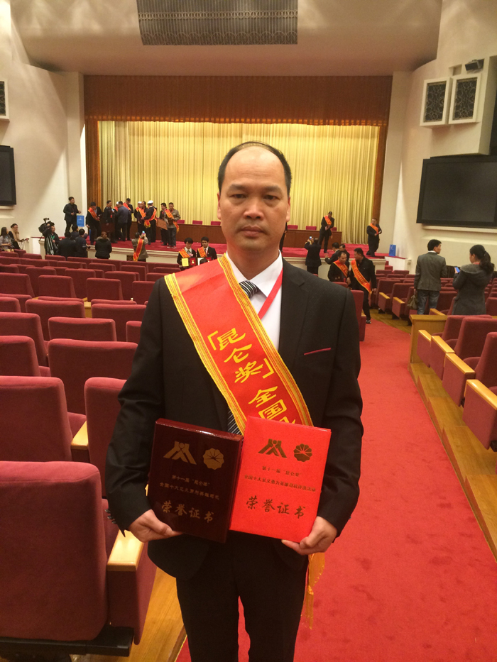 304am永利集团(中国)有限公司-official website
