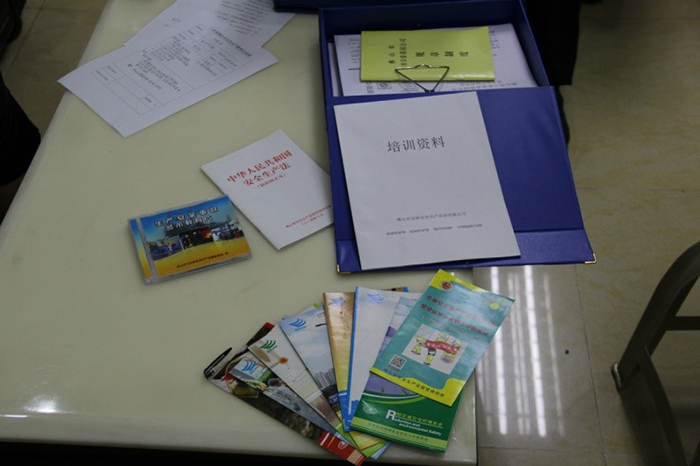 304am永利集团(中国)有限公司-official website