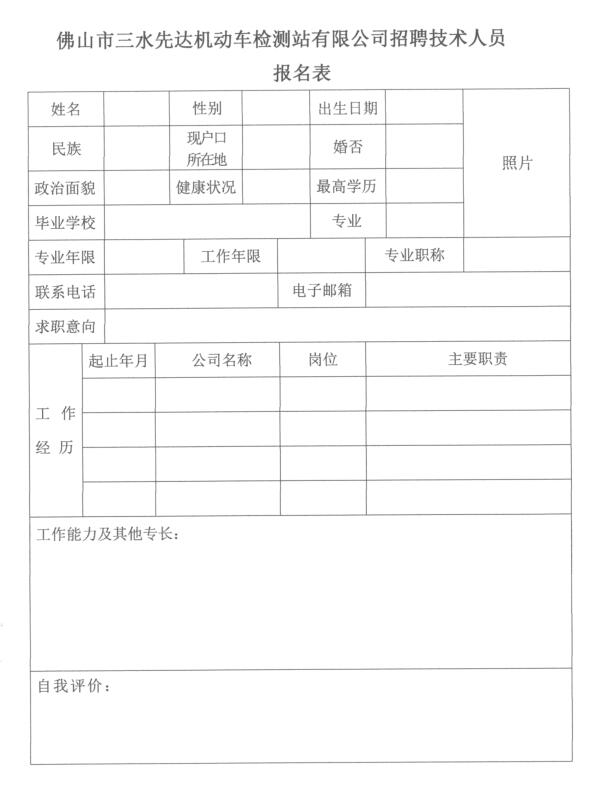 304am永利集团(中国)有限公司-official website