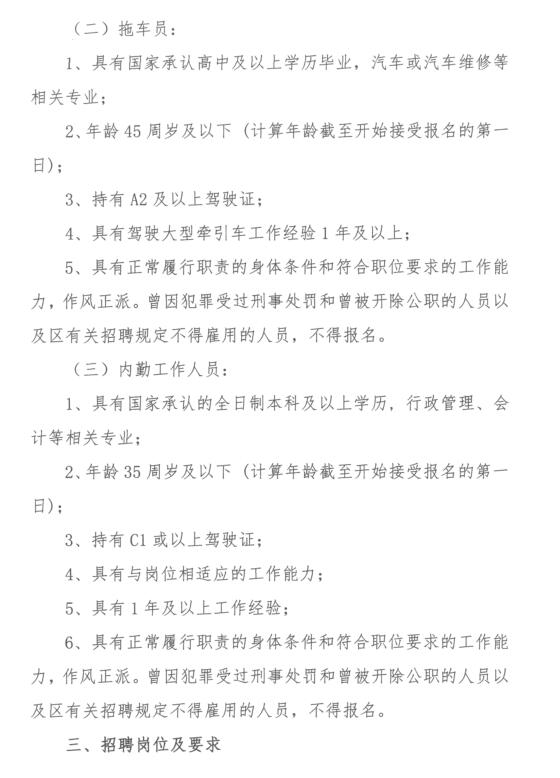 304am永利集团(中国)有限公司-official website