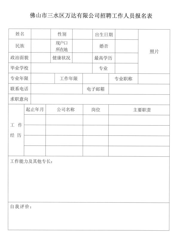 304am永利集团(中国)有限公司-official website