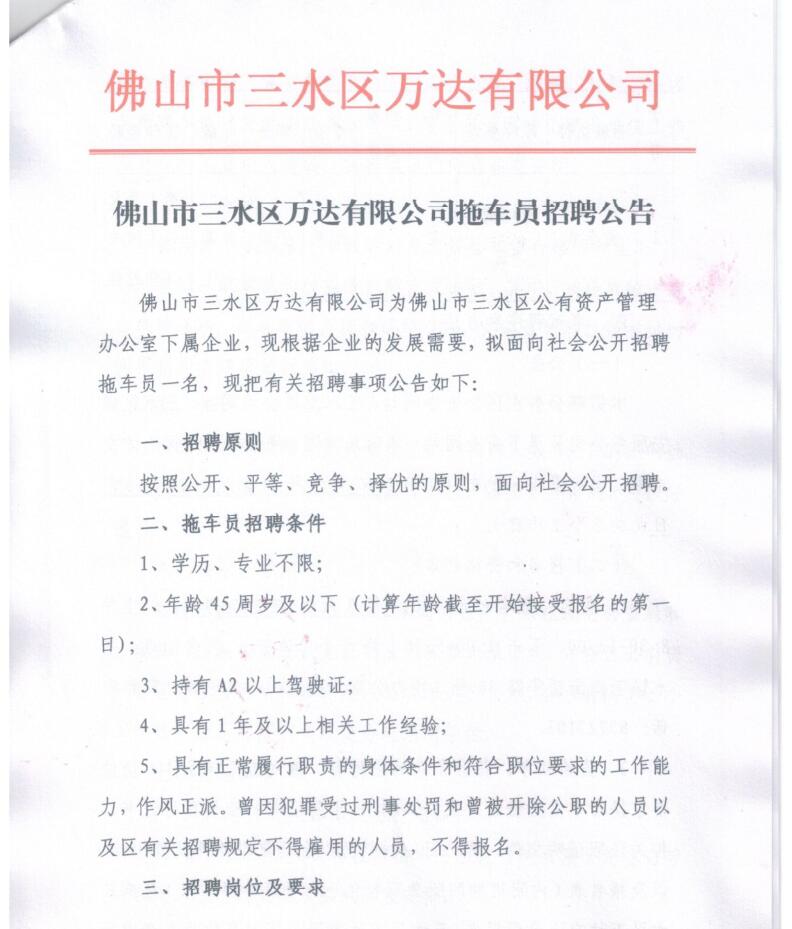 304am永利集团(中国)有限公司-official website