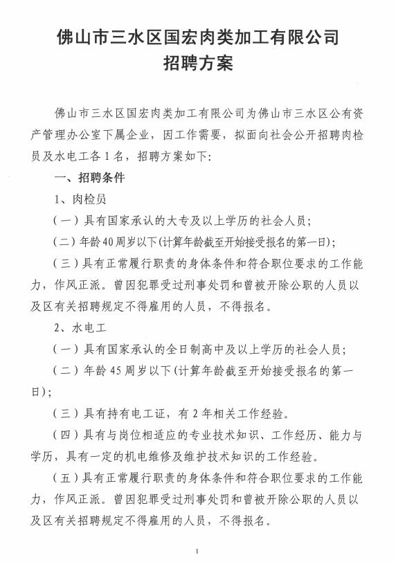 304am永利集团(中国)有限公司-official website