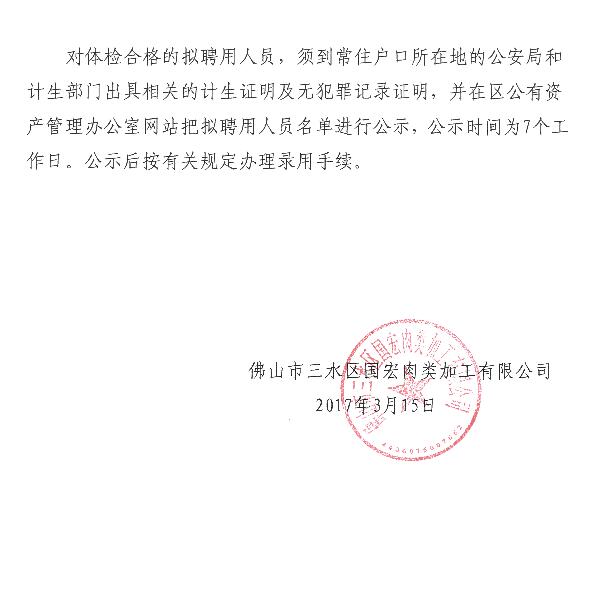 304am永利集团(中国)有限公司-official website