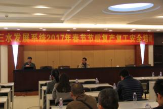 304am永利集团(中国)有限公司-official website