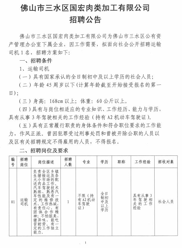 304am永利集团(中国)有限公司-official website