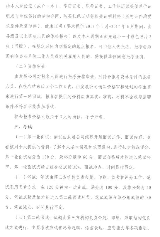 304am永利集团(中国)有限公司-official website