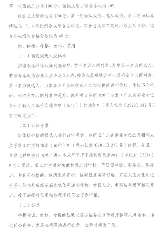 304am永利集团(中国)有限公司-official website