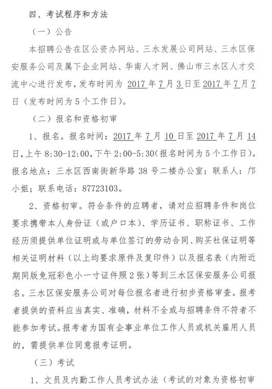 304am永利集团(中国)有限公司-official website