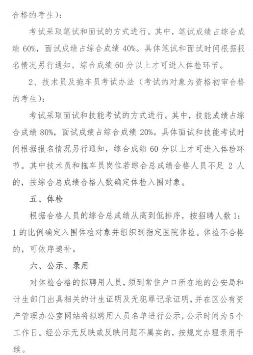 304am永利集团(中国)有限公司-official website