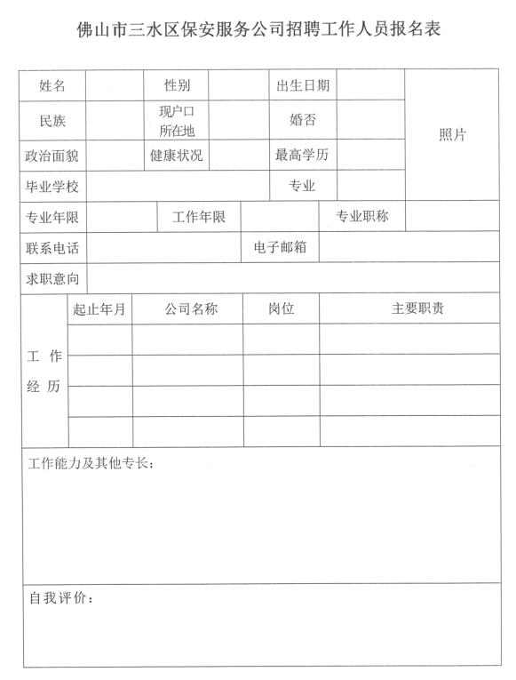 304am永利集团(中国)有限公司-official website