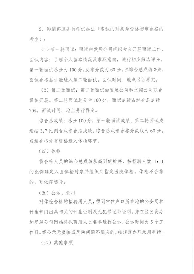 304am永利集团(中国)有限公司-official website