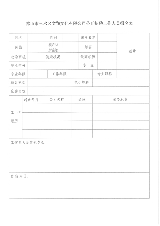 304am永利集团(中国)有限公司-official website