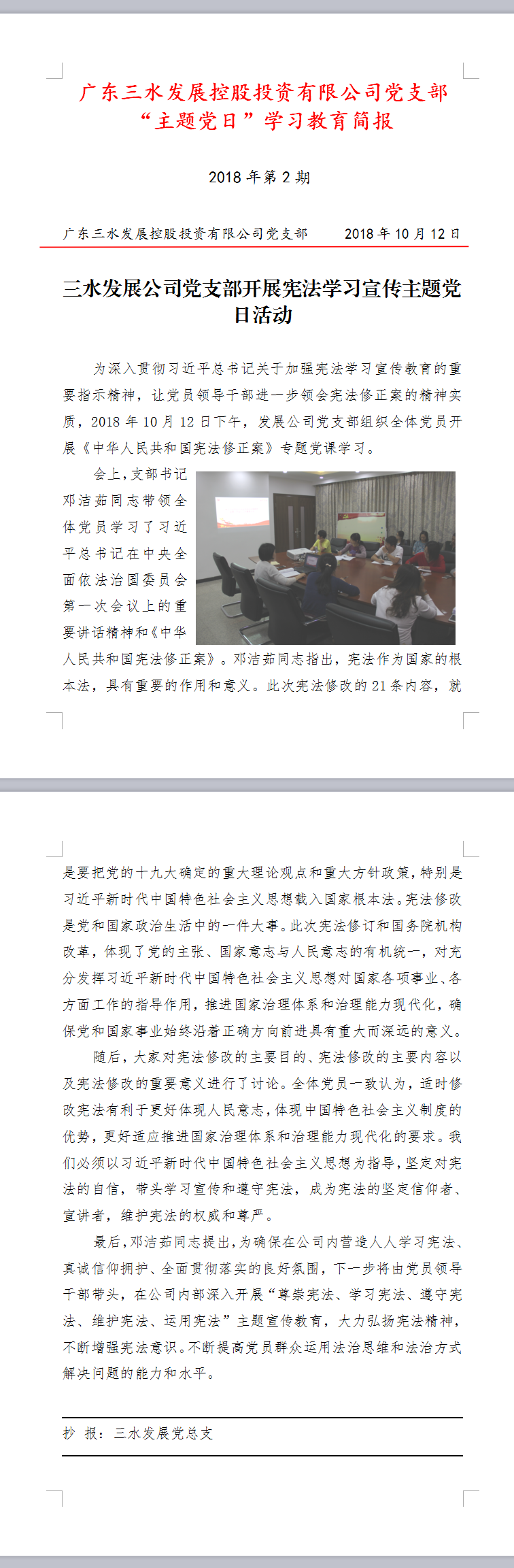 304am永利集团(中国)有限公司-official website
