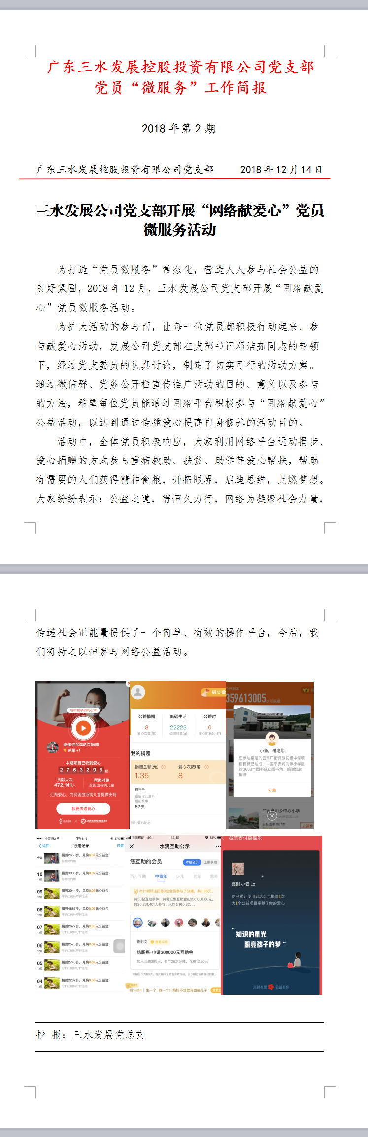 304am永利集团(中国)有限公司-official website