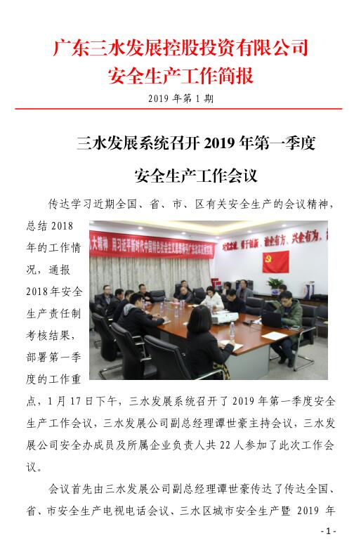 304am永利集团(中国)有限公司-official website