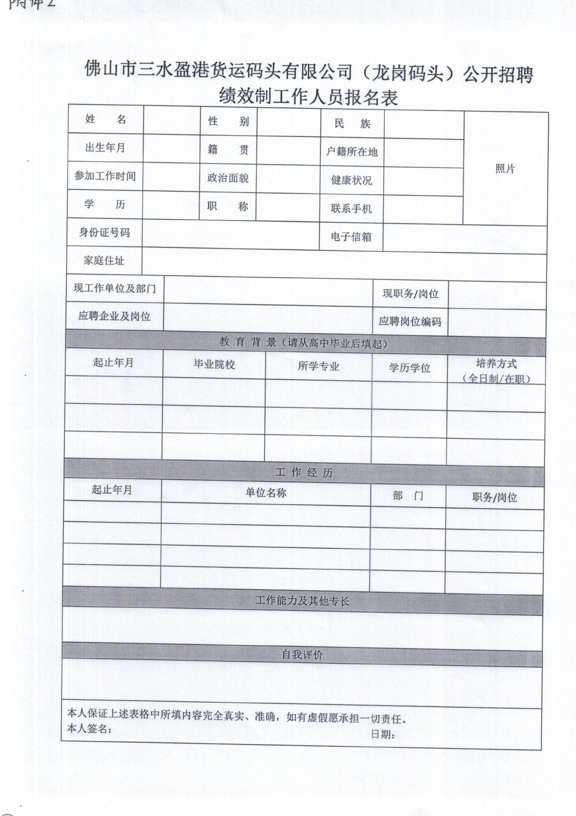 304am永利集团(中国)有限公司-official website