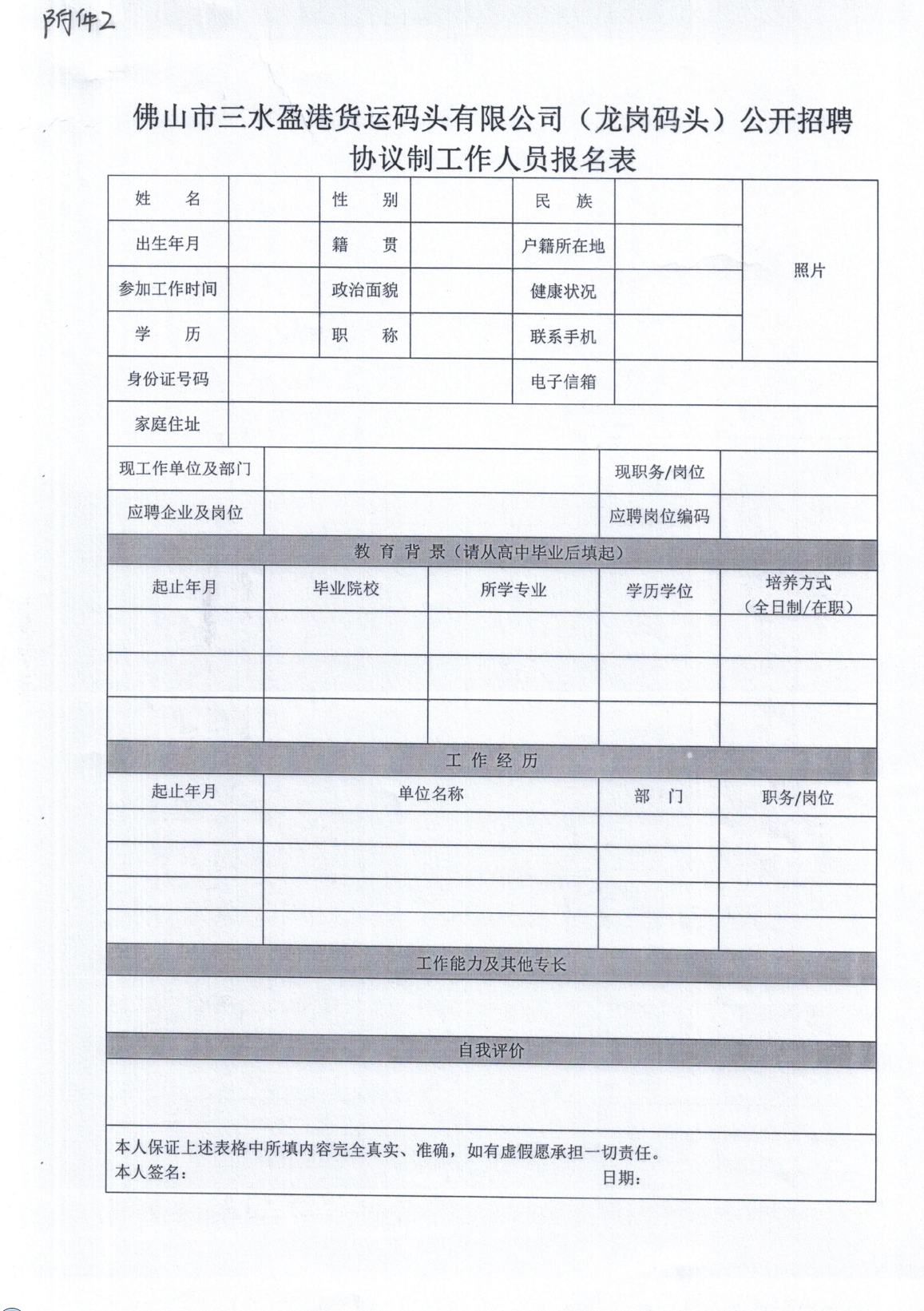 304am永利集团(中国)有限公司-official website