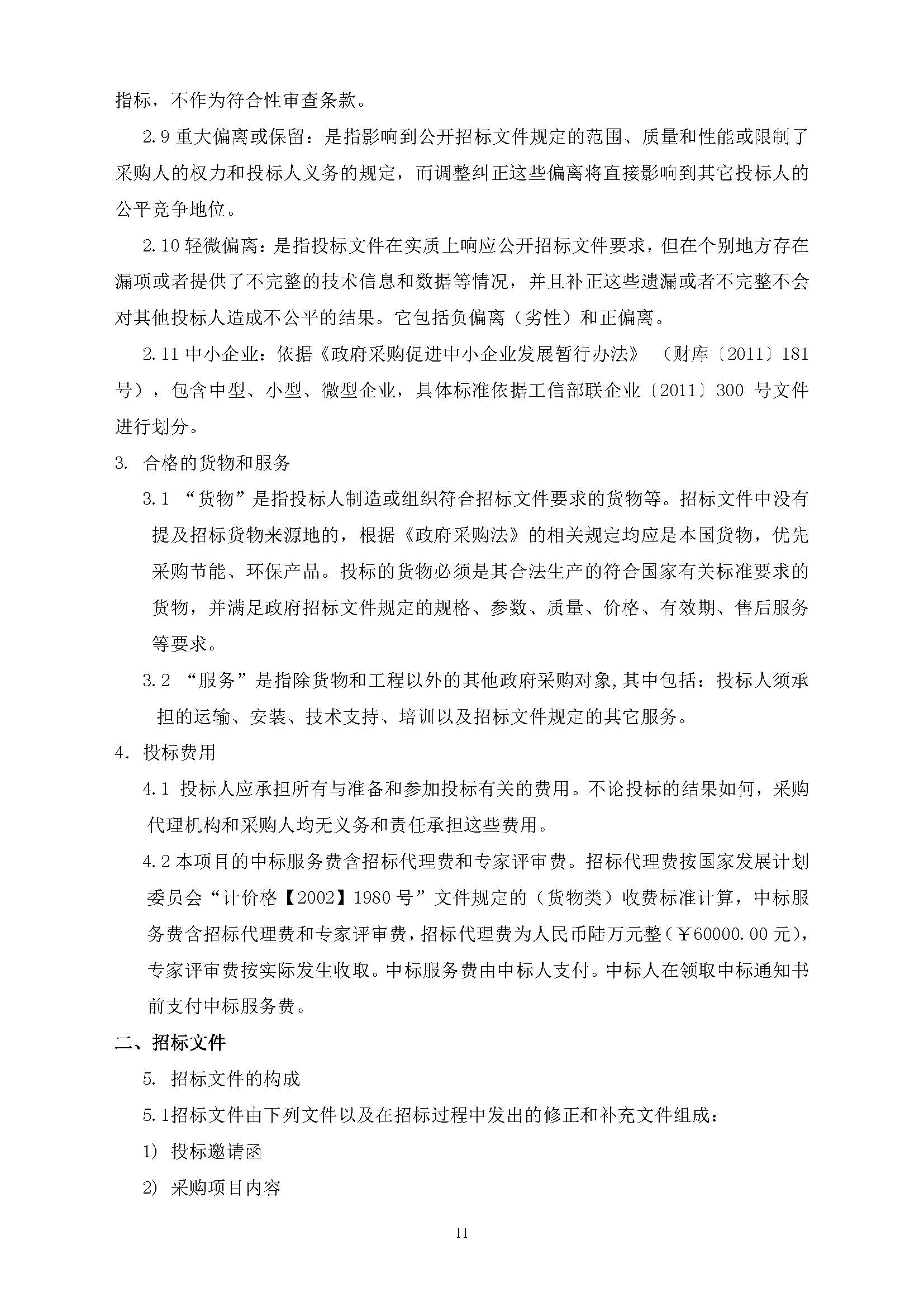 304am永利集团(中国)有限公司-official website