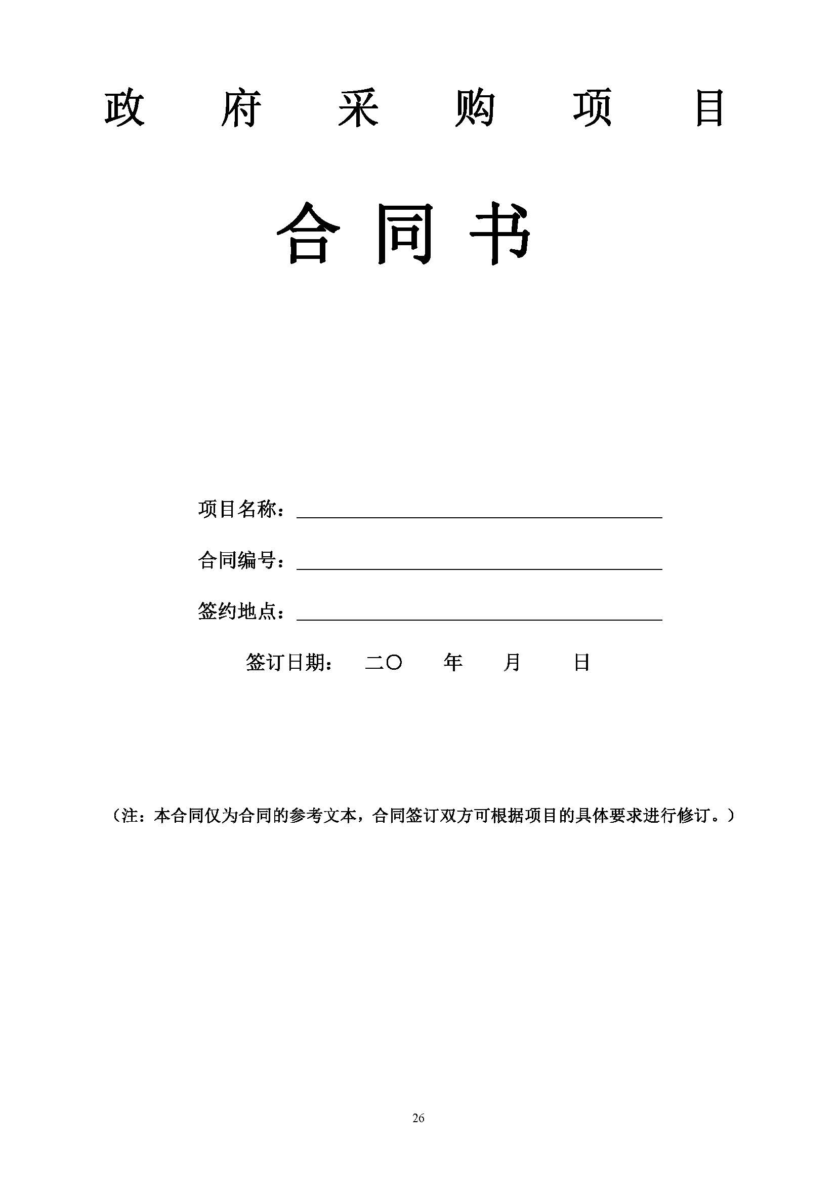 304am永利集团(中国)有限公司-official website