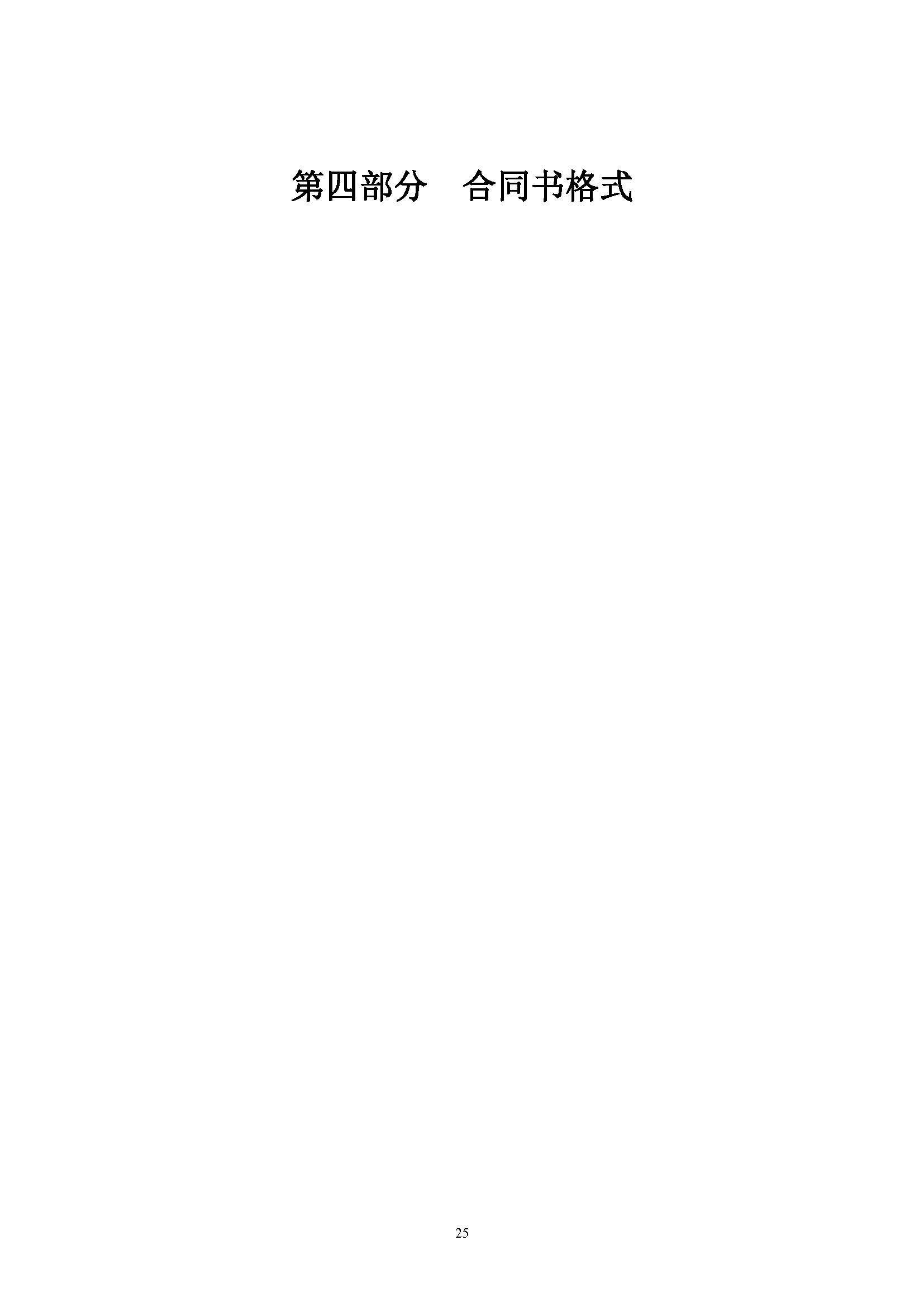 304am永利集团(中国)有限公司-official website