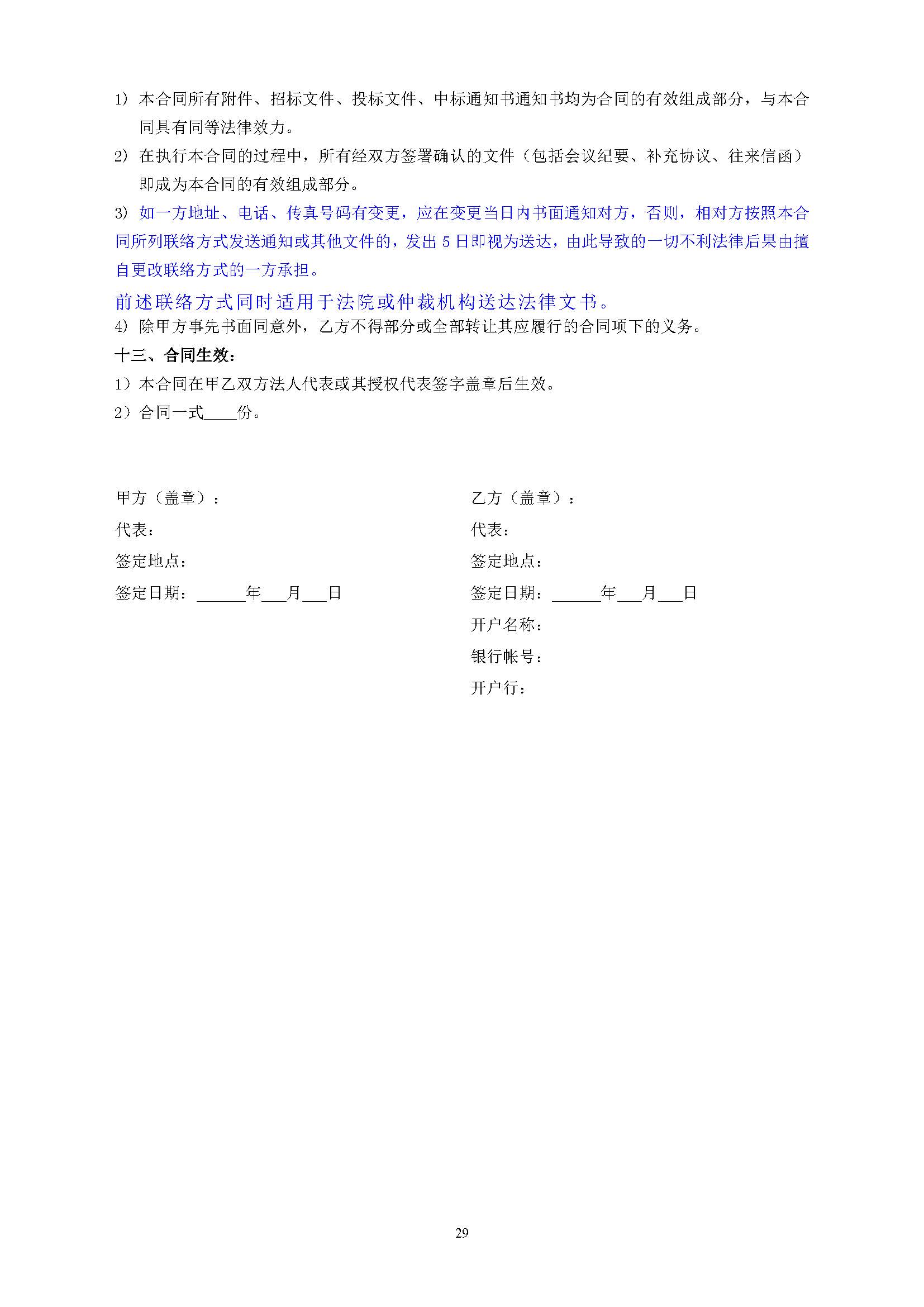 304am永利集团(中国)有限公司-official website