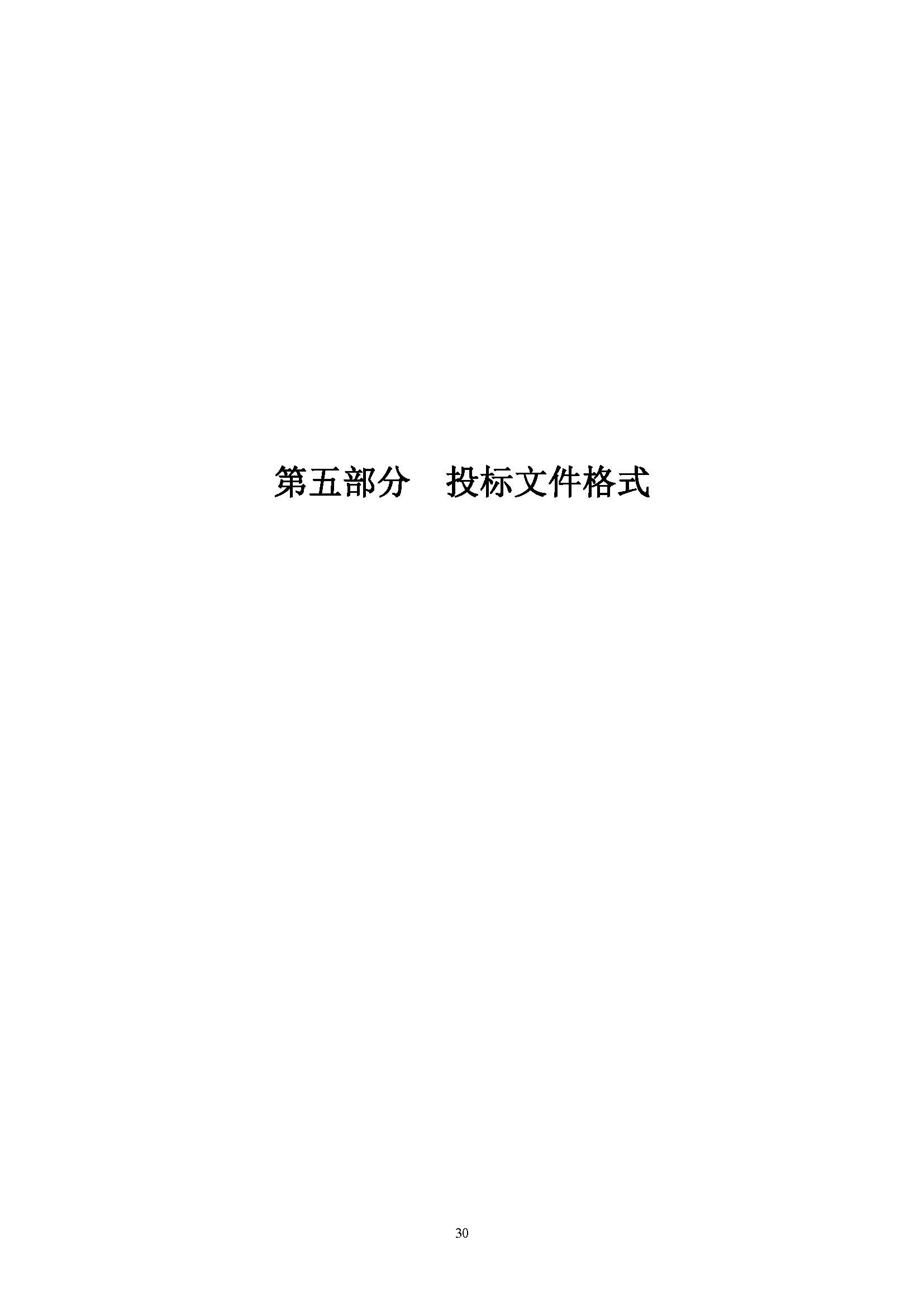 304am永利集团(中国)有限公司-official website