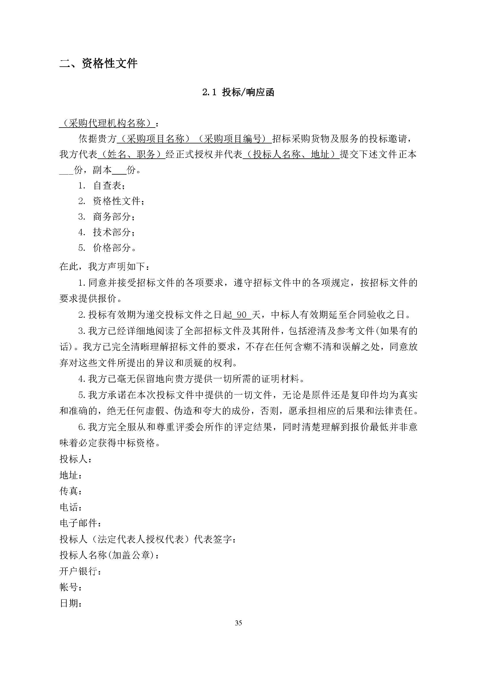 304am永利集团(中国)有限公司-official website