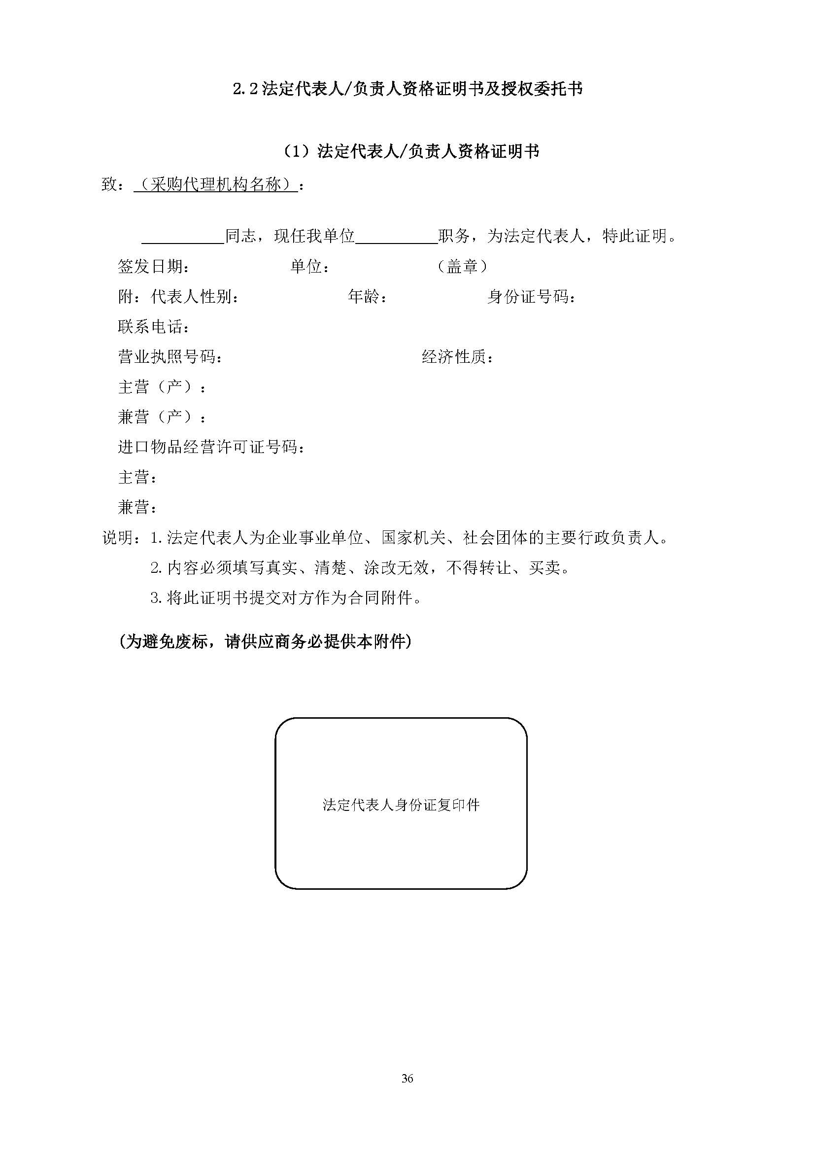304am永利集团(中国)有限公司-official website