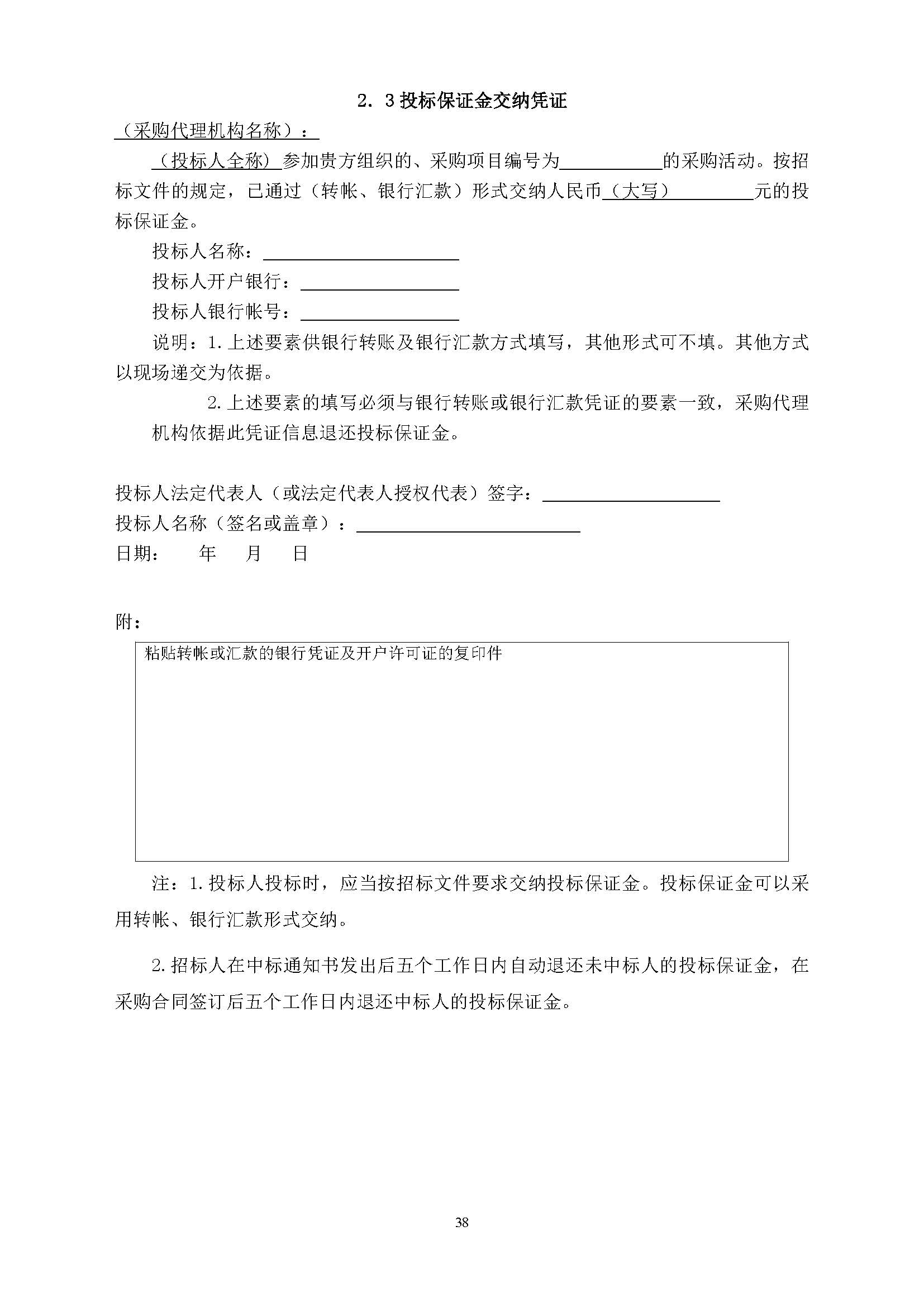 304am永利集团(中国)有限公司-official website