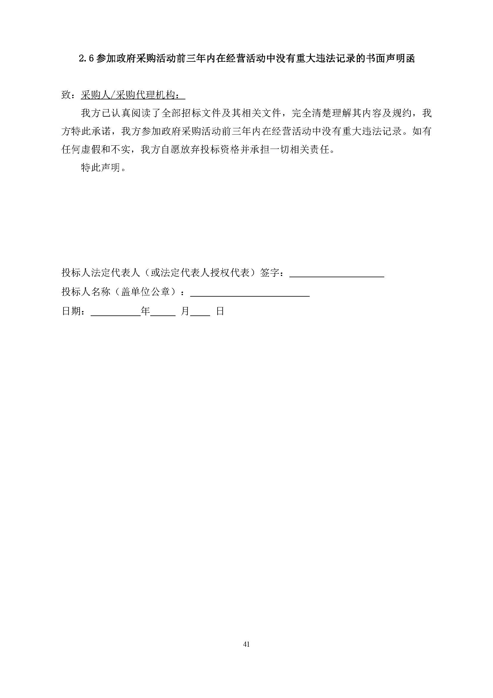 304am永利集团(中国)有限公司-official website