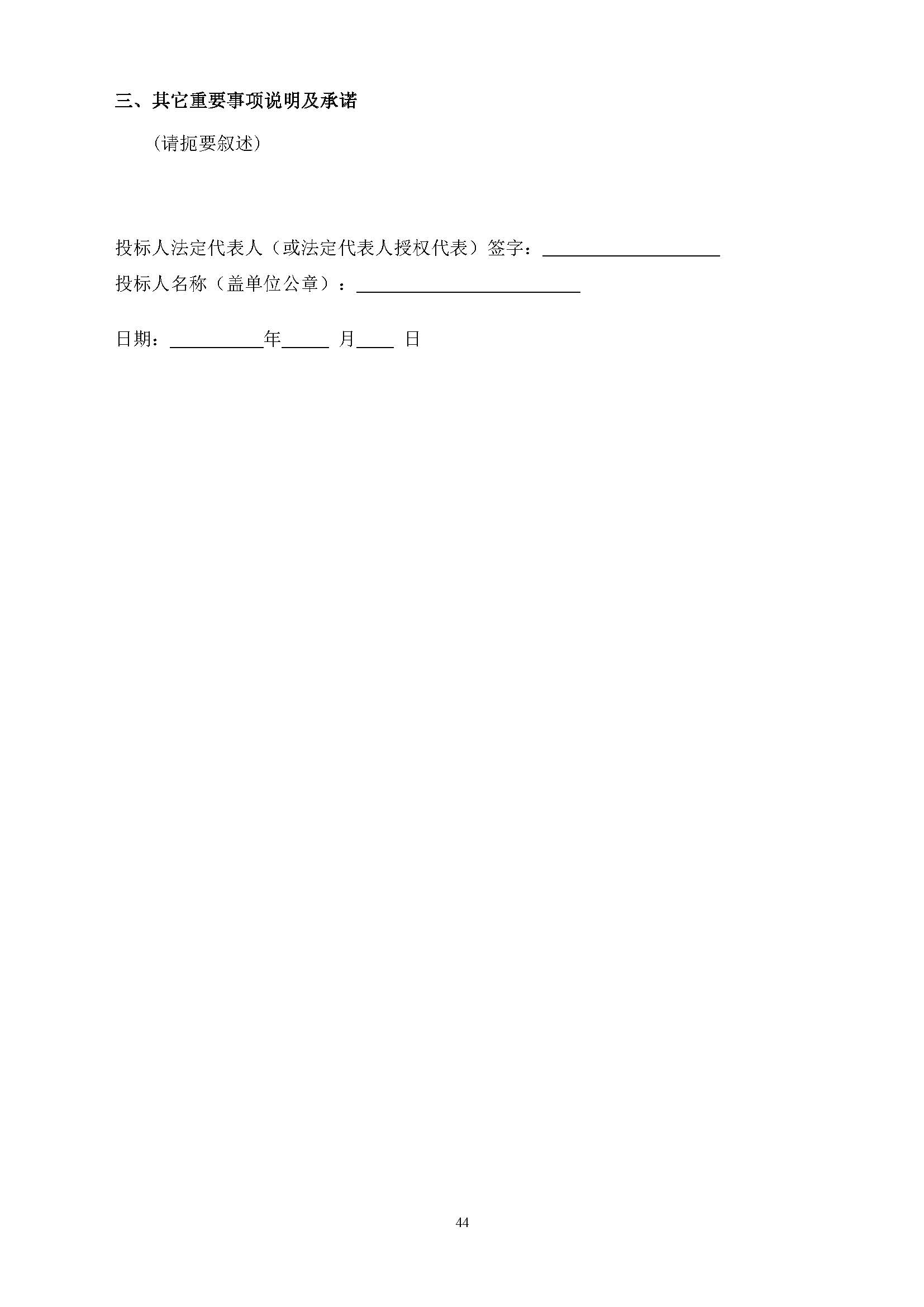 304am永利集团(中国)有限公司-official website
