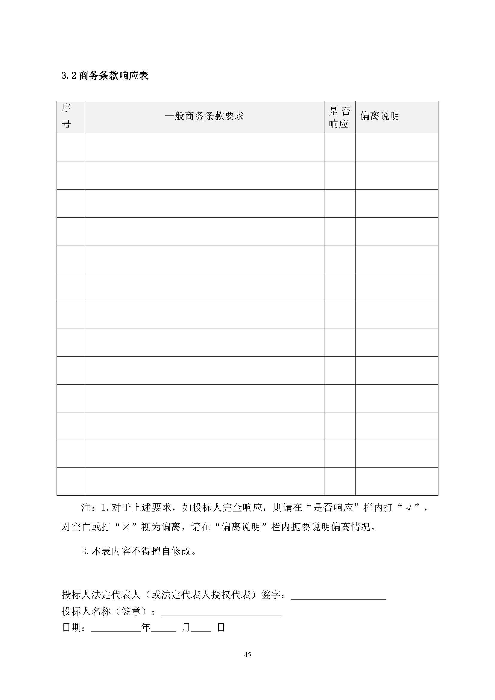304am永利集团(中国)有限公司-official website