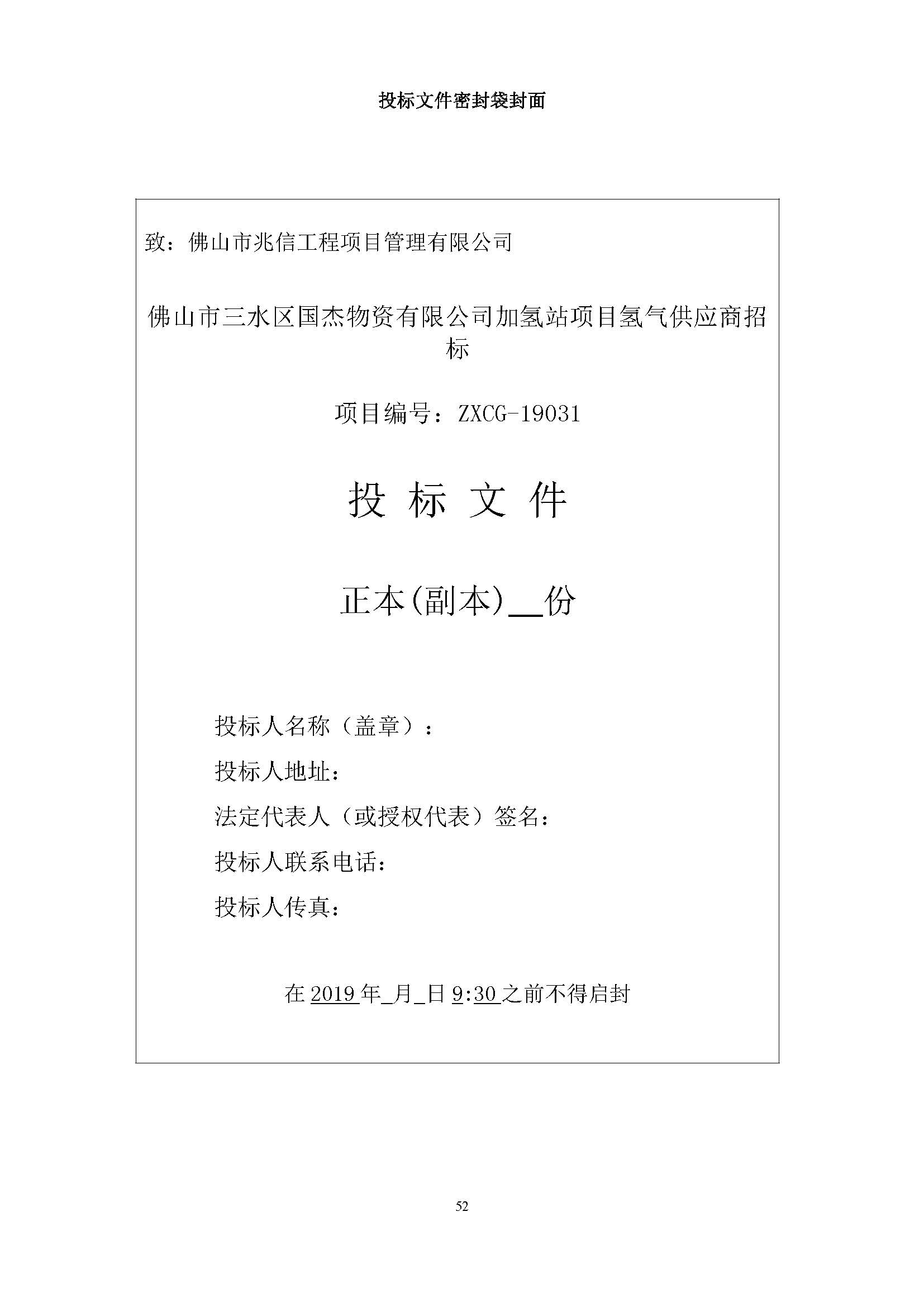 304am永利集团(中国)有限公司-official website