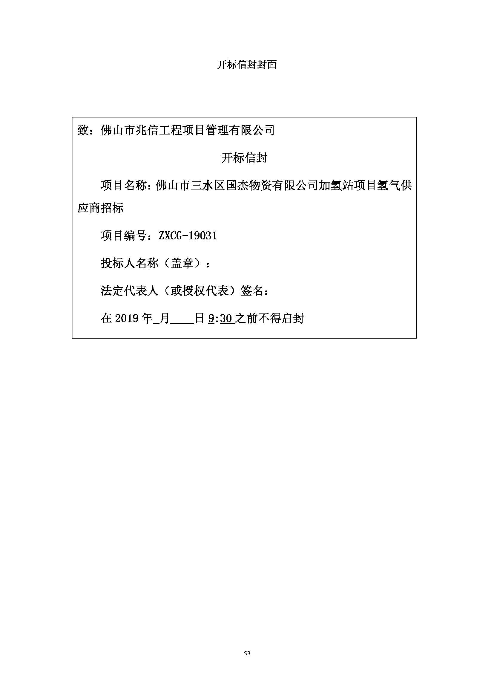 304am永利集团(中国)有限公司-official website