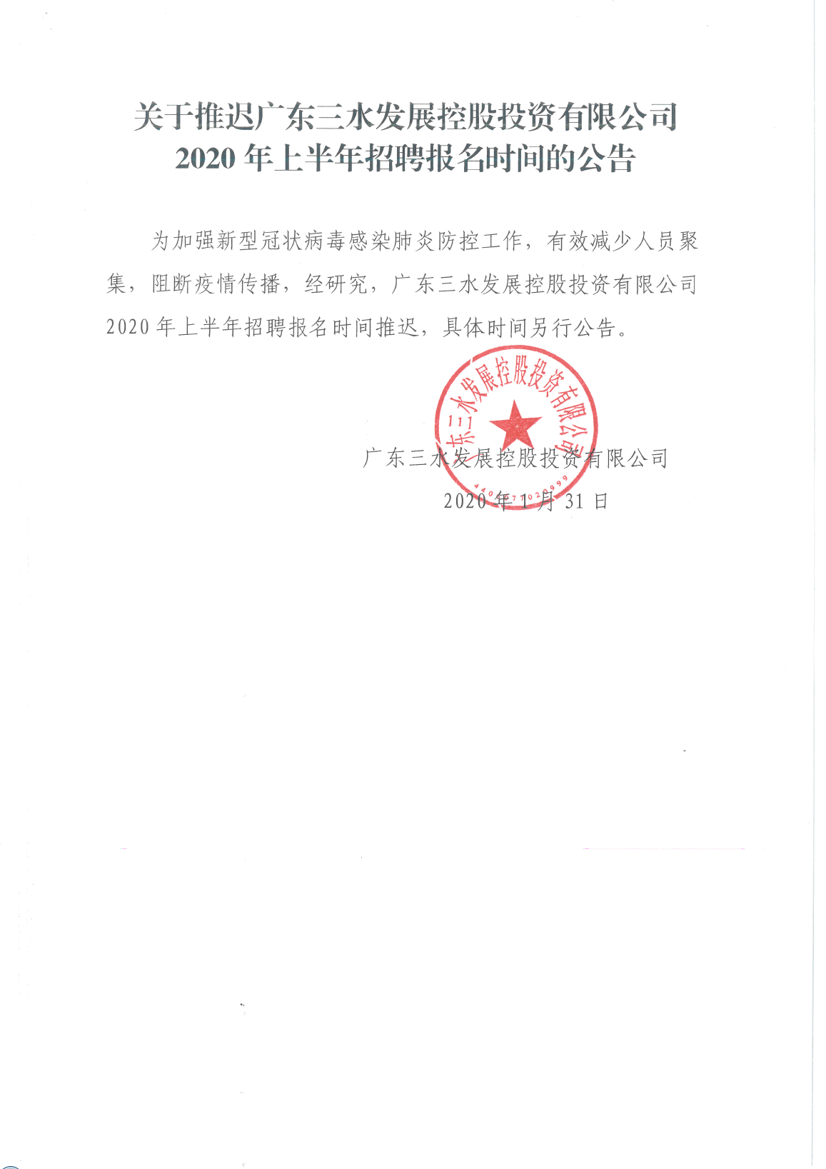 304am永利集团(中国)有限公司-official website