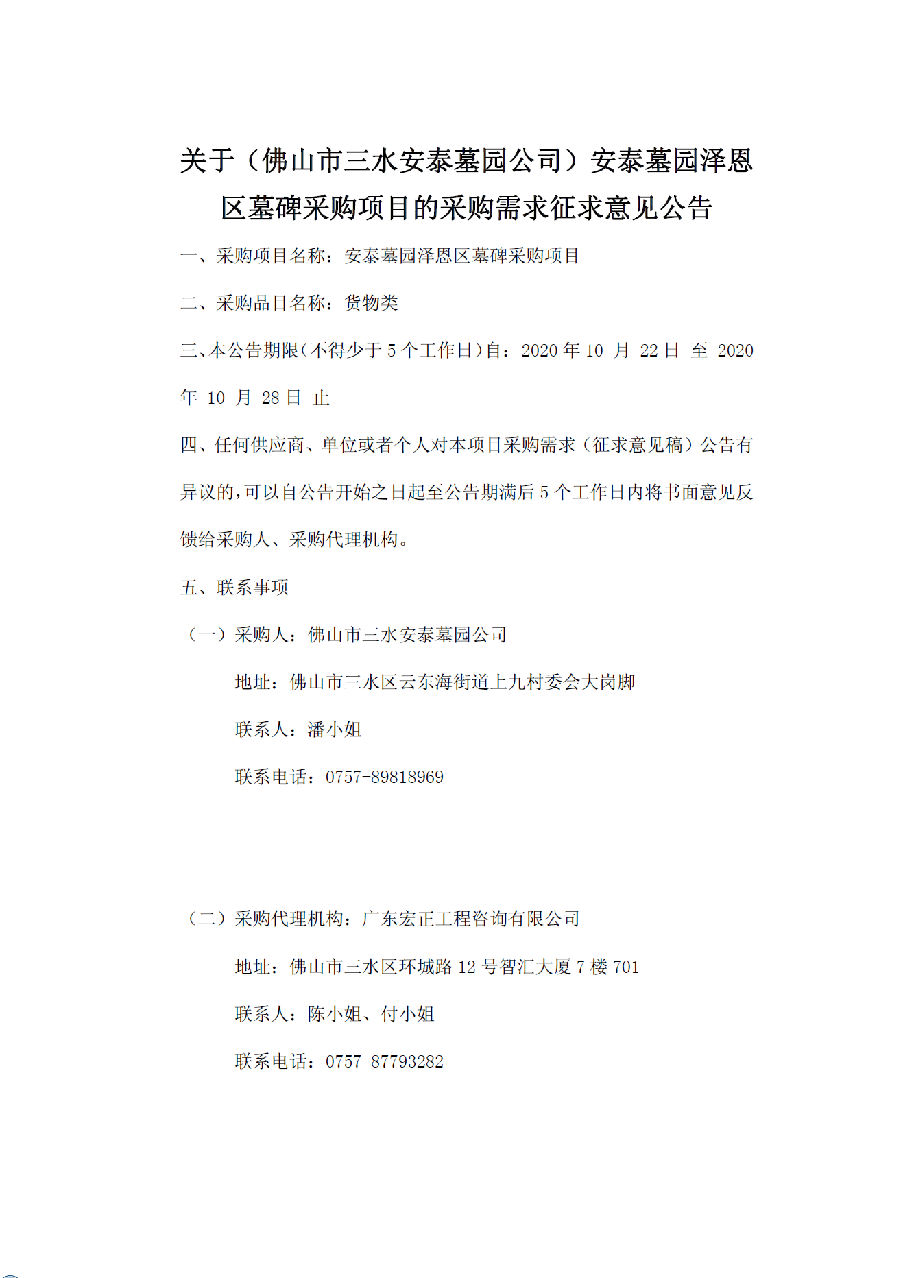 304am永利集团(中国)有限公司-official website