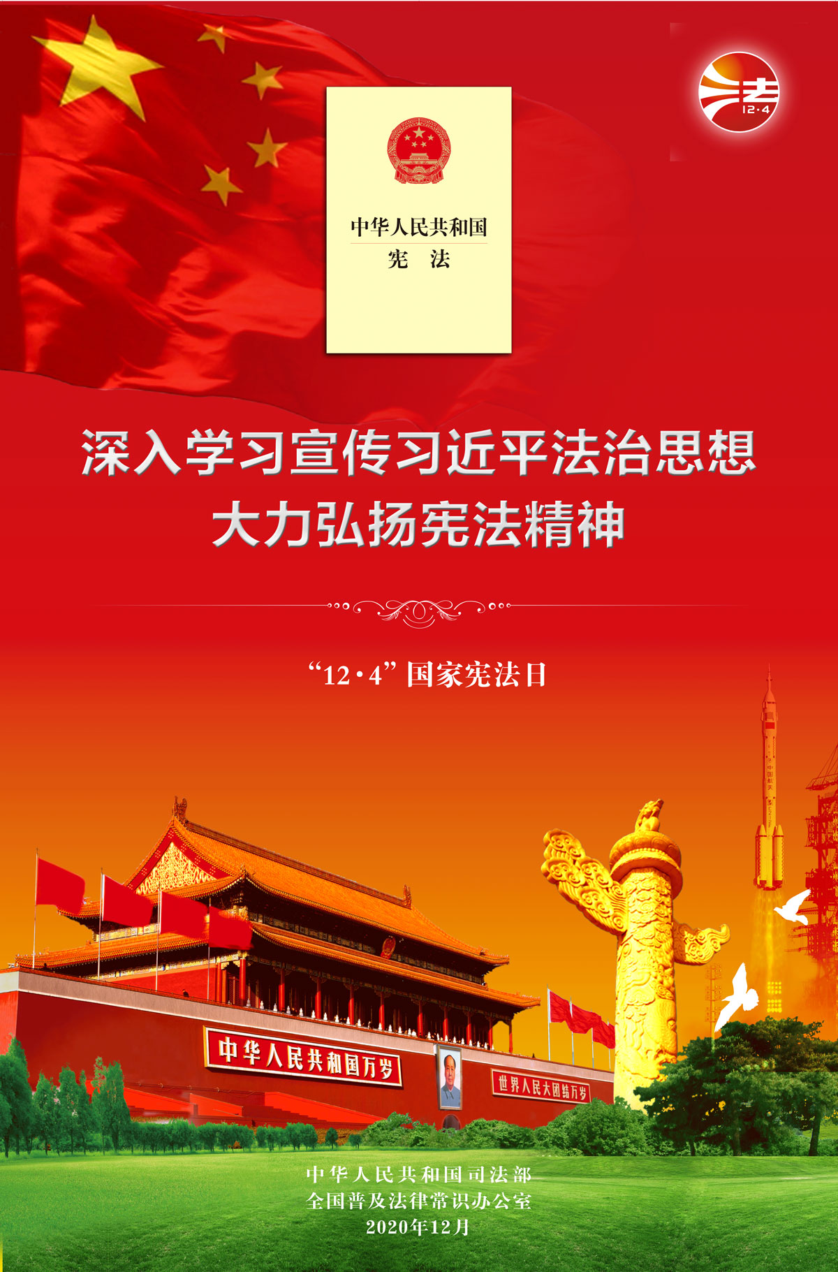 304am永利集团(中国)有限公司-official website