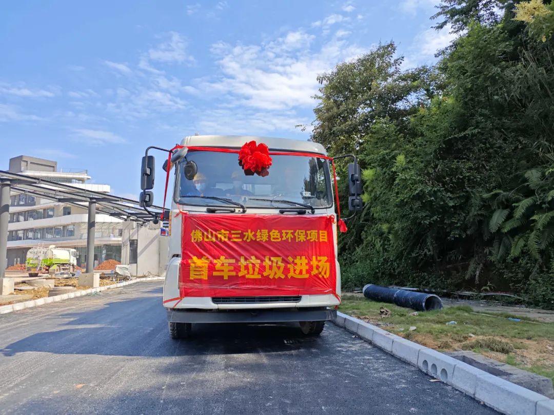 304am永利集团(中国)有限公司-official website