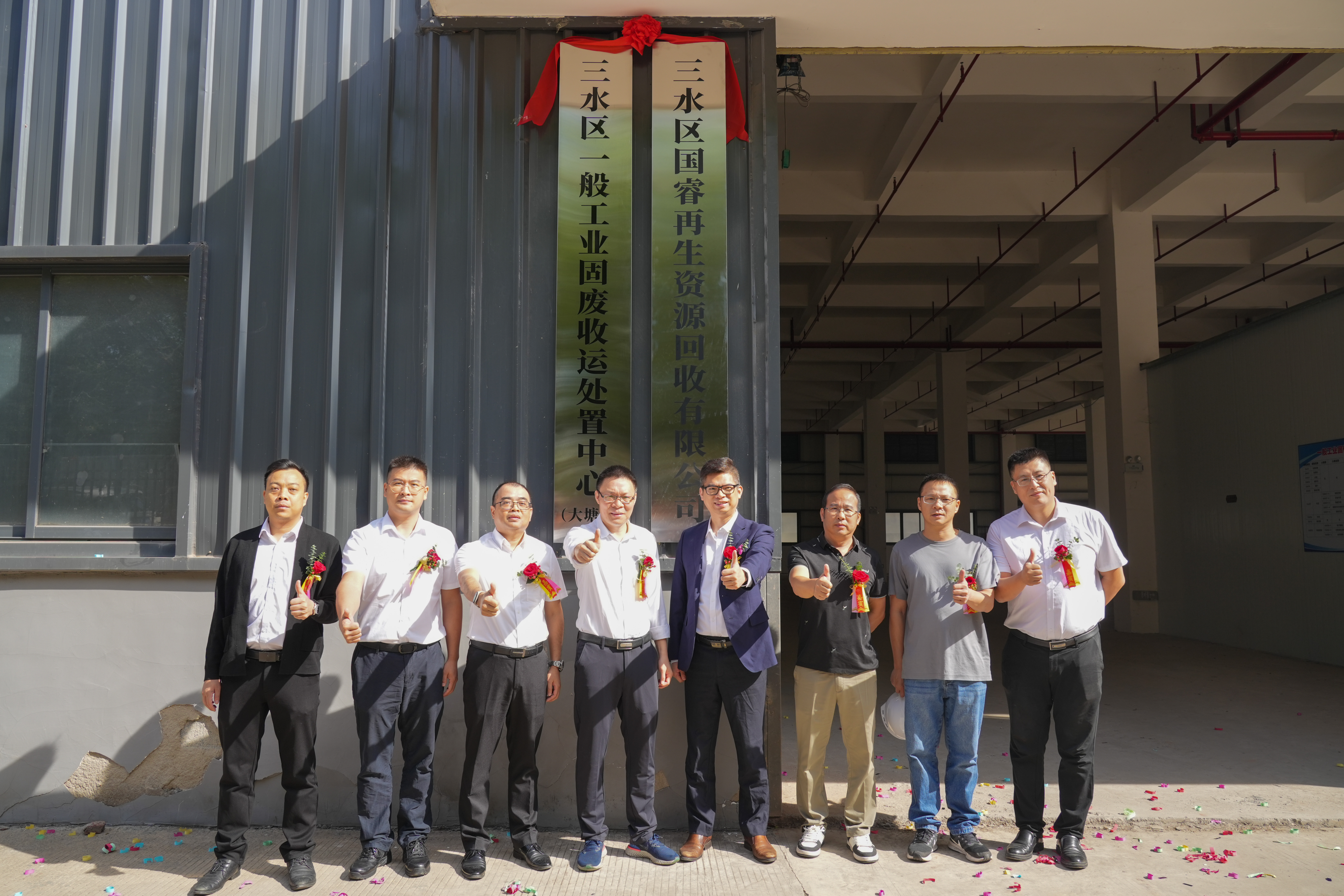 304am永利集团(中国)有限公司-official website