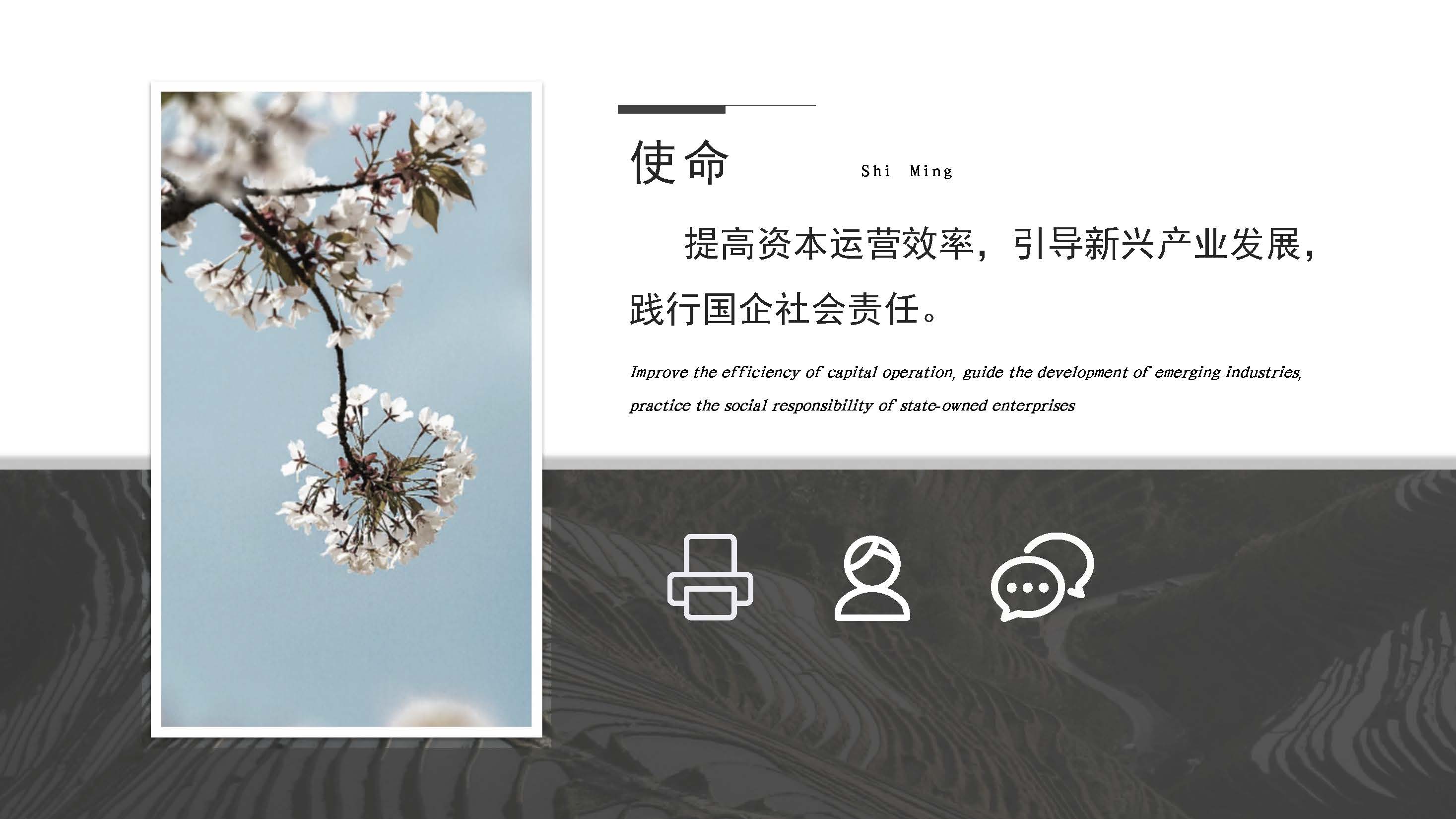 304am永利集团(中国)有限公司-official website