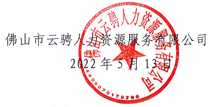 304am永利集团(中国)有限公司-official website