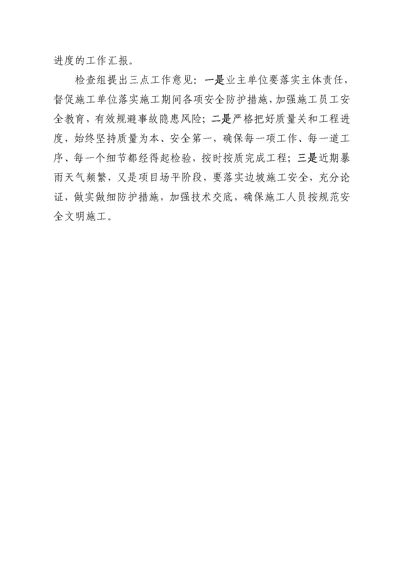 304am永利集团(中国)有限公司-official website