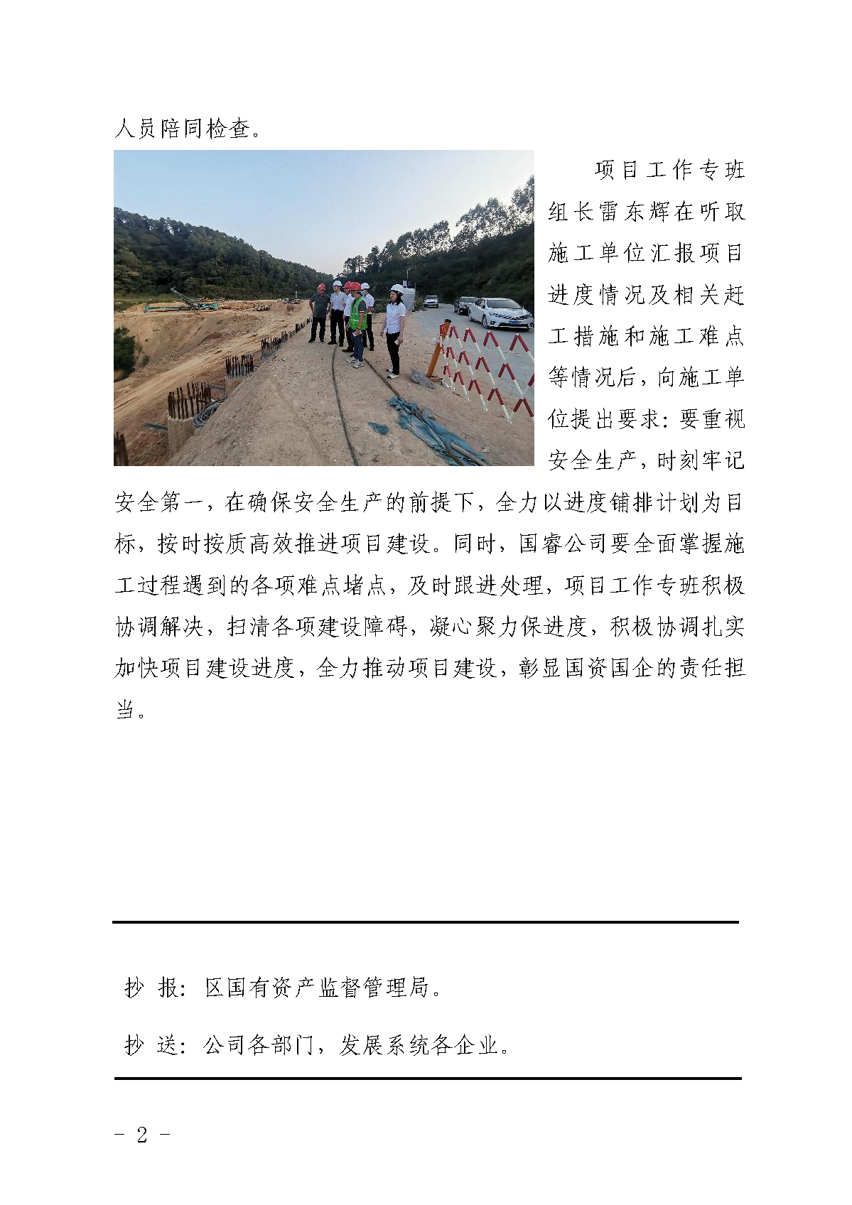304am永利集团(中国)有限公司-official website