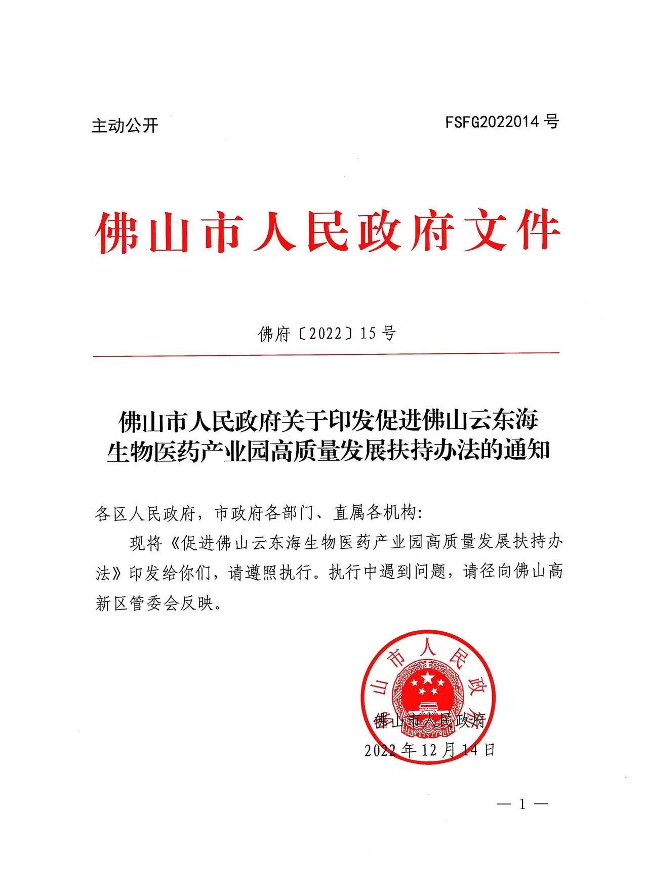 304am永利集团(中国)有限公司-official website