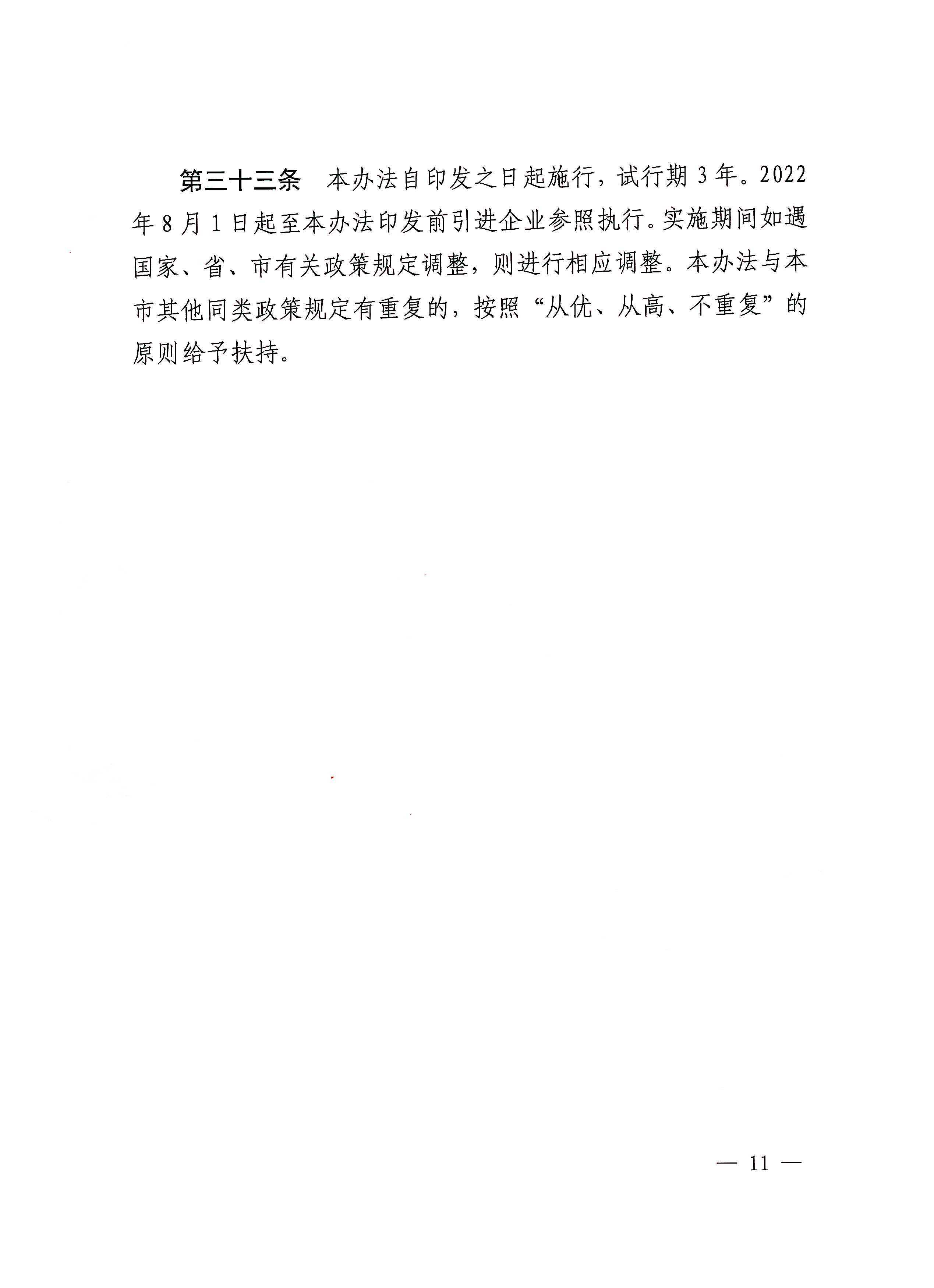 304am永利集团(中国)有限公司-official website